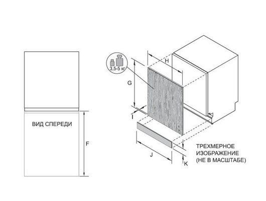 Встраиваемая посудомоечная машина HAIER HDWE11-395RU
