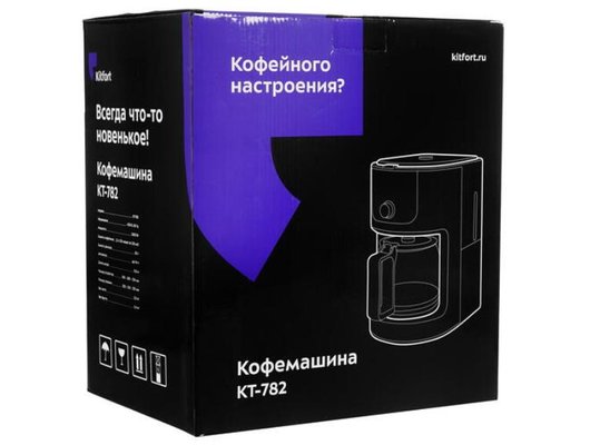 Кофеварка KITFORT КТ-782