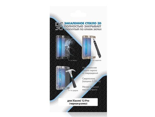 Стекло DF для Xiaomi Redmi 13/12 xiColor-97 (black)
