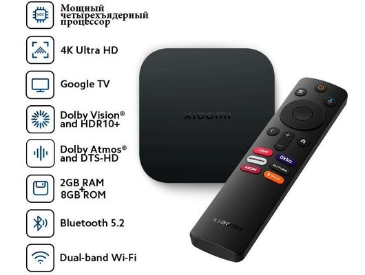 Медиа стримеры и плееры XIAOMI TV BOX S 2ND GEN (MDZ-28-AA/PFJ4167RU)