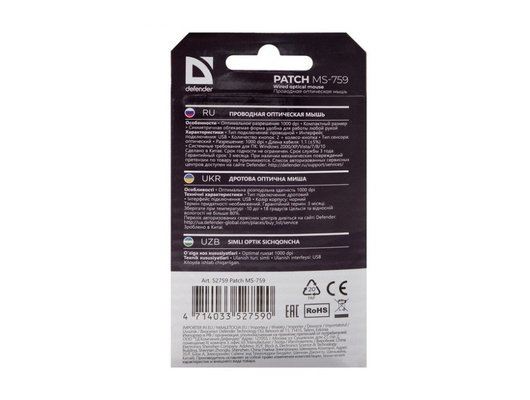 Мышь проводная Defender Patch MS-759 черная
