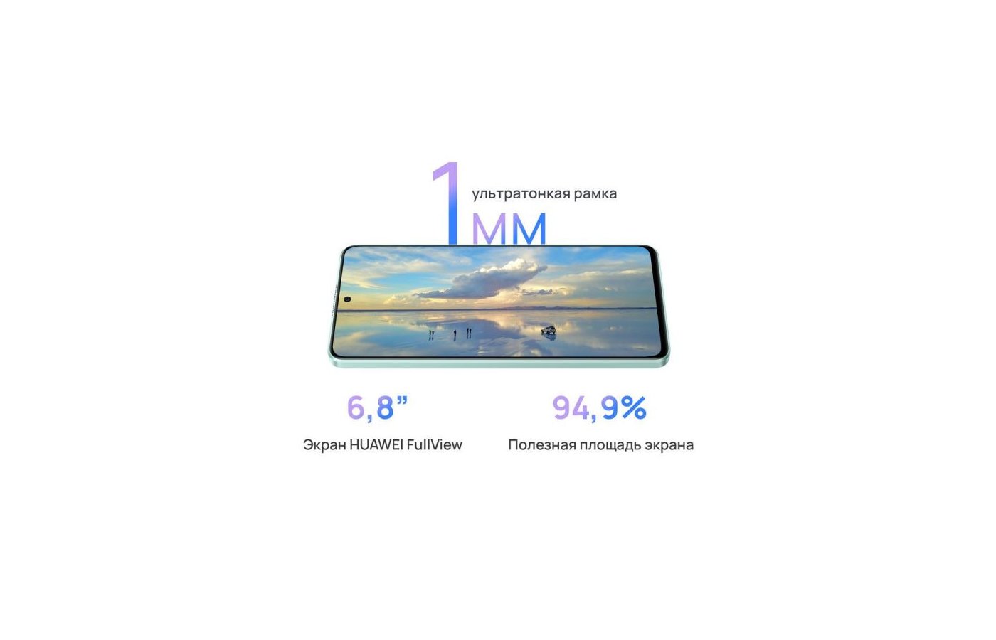 Huawei Mao-lx9n. Huawei Nova 11 i Mao-lx9n 128 GB. Экран Хуавей Mao - lx9n Мурманск. Huawei Mao-lx9n чехол.