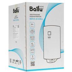 Ballu bwh s 50 shell