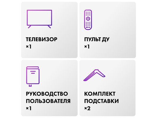 4K (Ultra HD) Smart телевизор HAIER 43 SMART TV S3 (ИМП)