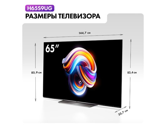 4K (Ultra HD) Smart телевизор HAIER H65S9UG PRO
