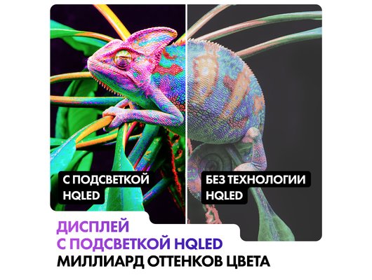 4K (Ultra HD) Smart телевизор HAIER 75 SMART TV S3