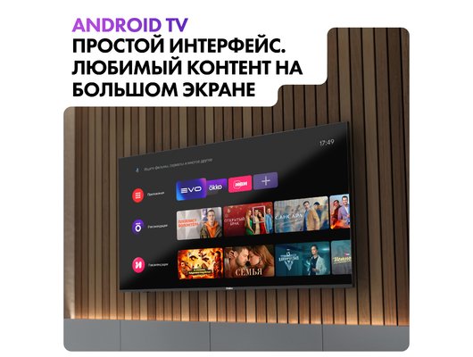 4K (Ultra HD) Smart телевизор HAIER 75 SMART TV S3