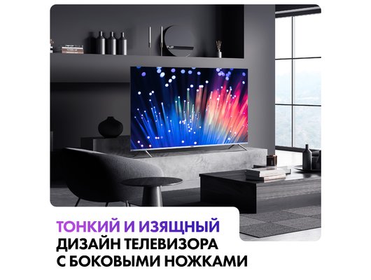 4K (Ultra HD) Smart телевизор HAIER 75 SMART TV S3