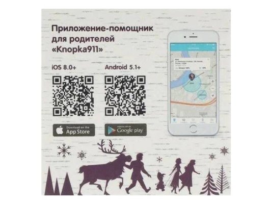 Детские часы AIMOTO DISNEY ХОЛОДНОЕ СЕРДЦЕ