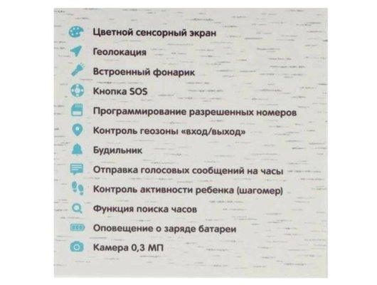 Детские часы AIMOTO DISNEY ХОЛОДНОЕ СЕРДЦЕ