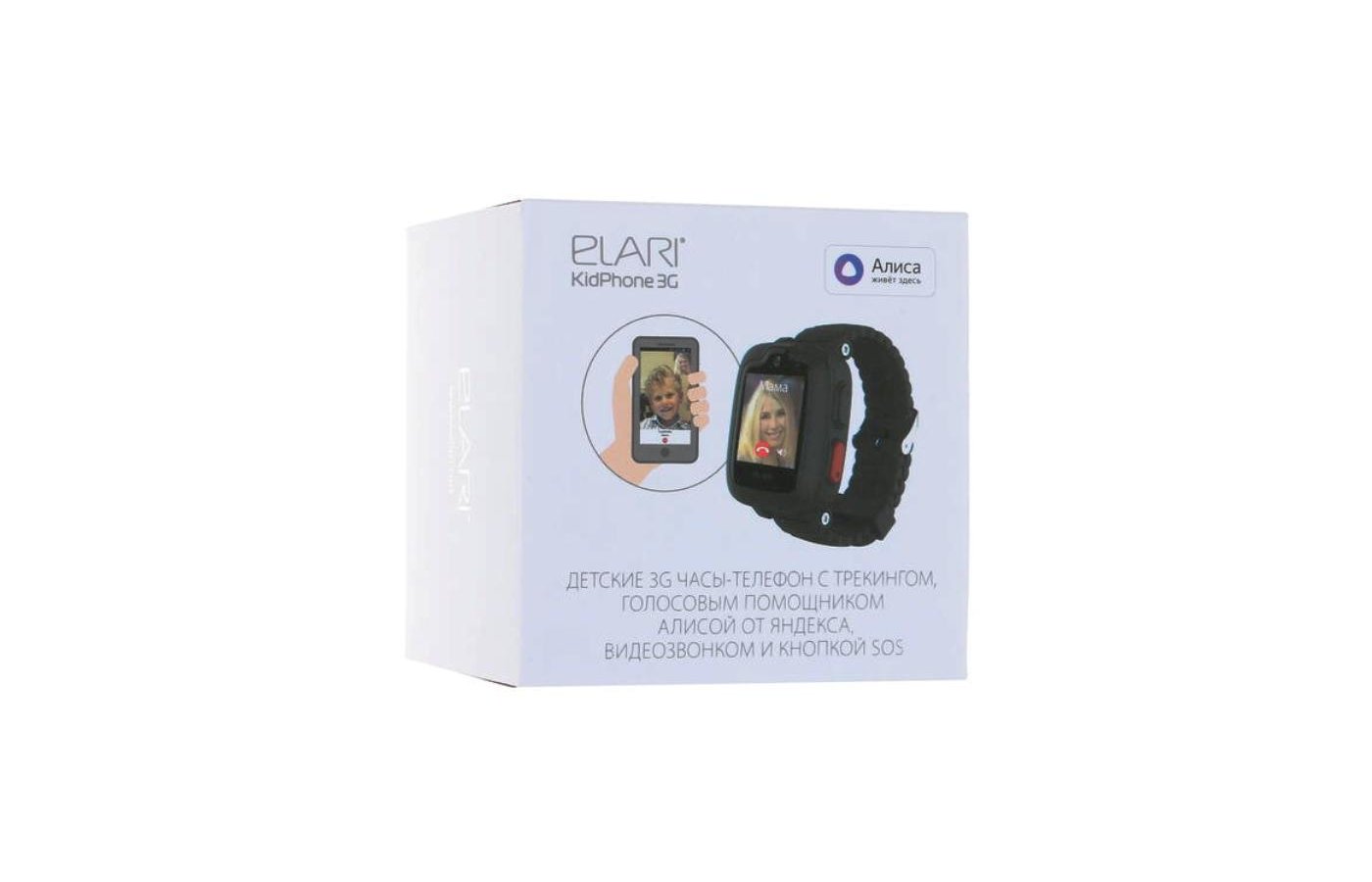 Elari kidphone 4gr алиса. Часы Elari KIDPHONE 3g черный.