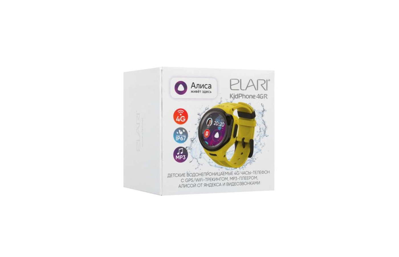 Elari kidphone 4gr алиса. Пароль от часов Elari 4gr. Детские часы Elari KIDPHONE 4gr m желтый.