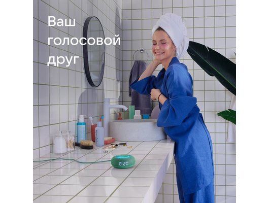 Умная колонка VK КАПСУЛА МИНИ ЗЕЛЕНЫЙ (MRC02SG)