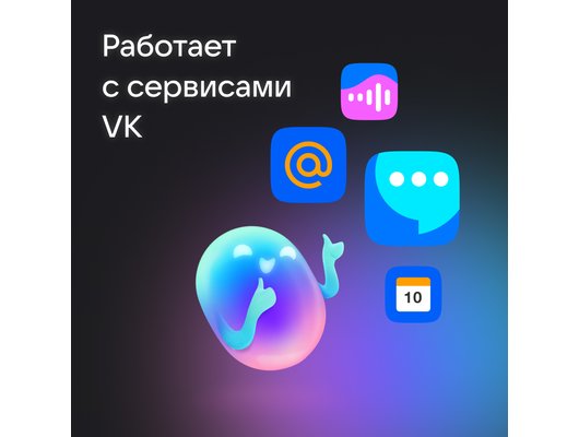 Умная колонка VK КАПСУЛА МИНИ ЗЕЛЕНЫЙ (MRC02SG)