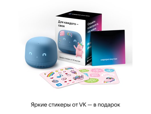 Умная колонка VK КАПСУЛА НЕО СИНИЙ (VKSP11BL)