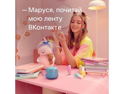 Умная колонка VK КАПСУЛА НЕО СИНИЙ (VKSP11BL)