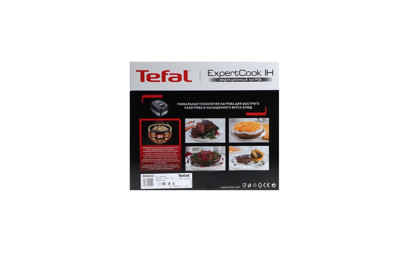 Мультиварка TEFAL RK802B32 - купить в интернет-магазине RBT.ru. Цены,  отзывы, характеристики и доставка в Челябинске