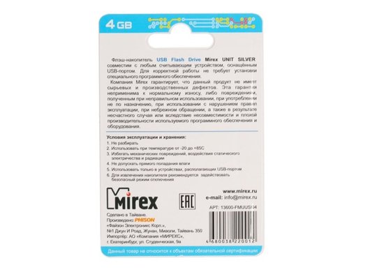 USB Флеш Mirex 4Gb UNIT SILVER (13600-FMUUSI04)