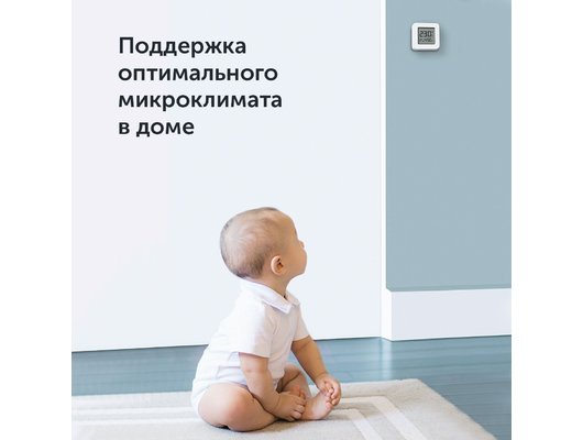Датчик температуры Xiaomi Mi Temperature and Humidity Monitor 2