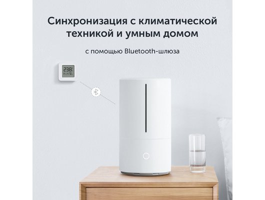 Датчик температуры Xiaomi Mi Temperature and Humidity Monitor 2