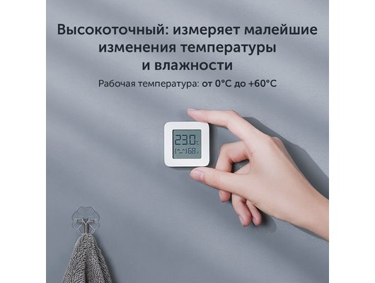 Датчик температуры Xiaomi Mi Temperature and Humidity Monitor 2