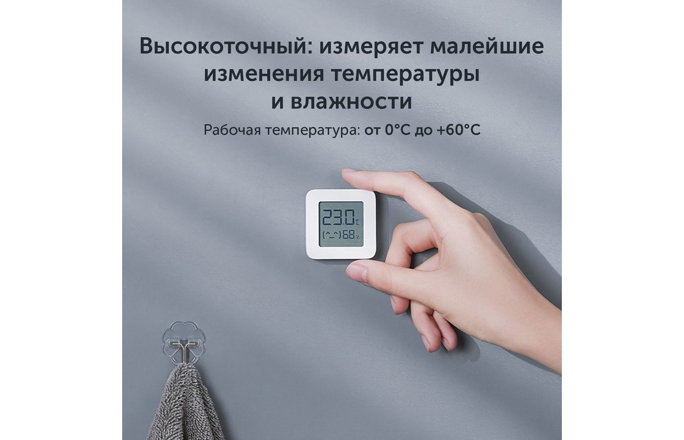 Xiaomi mi temperature and humidity monitor 2