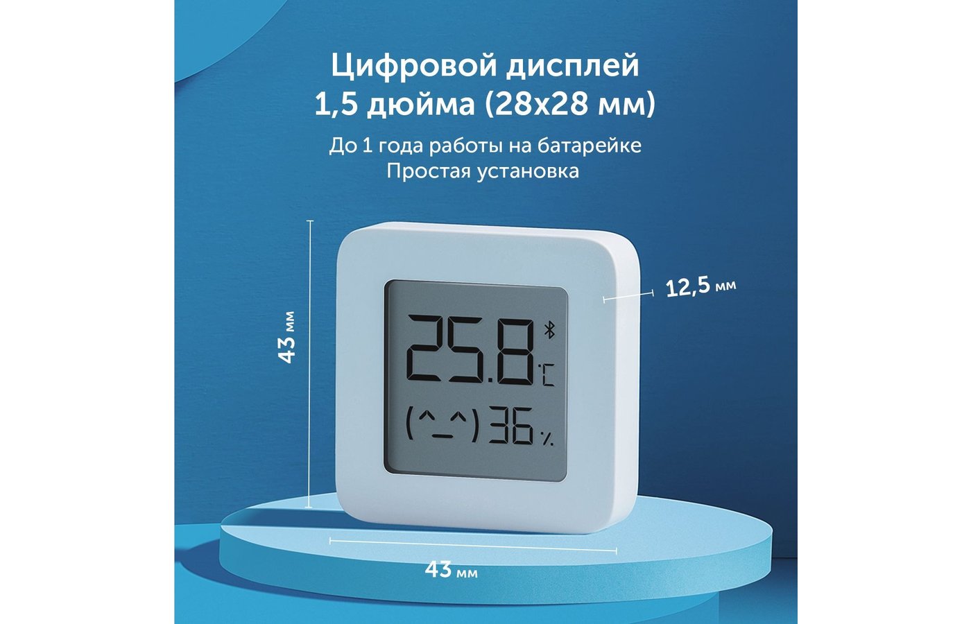 Xiaomi mi temperature and humidity monitor 2