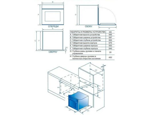 Духовой шкаф HAIER HOQ-K4AAN3WB