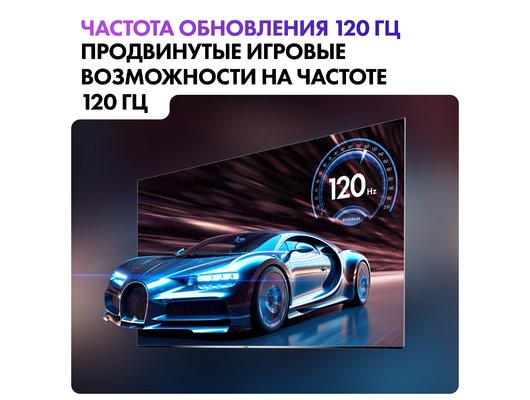 4K (Ultra HD) Smart телевизор HAIER H55S9UG PRO