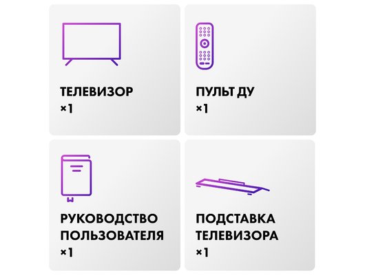 4K (Ultra HD) Smart телевизор HAIER H55S9UG PRO