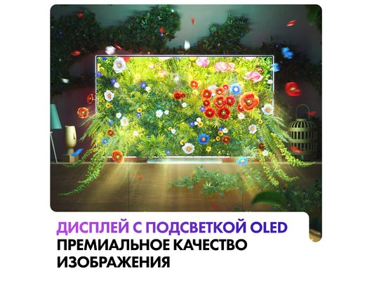 4K (Ultra HD) Smart телевизор HAIER H55S9UG PRO
