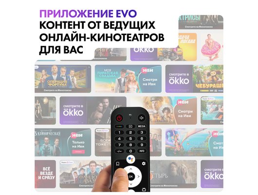 4K (Ultra HD) Smart телевизор HAIER H55S9UG PRO
