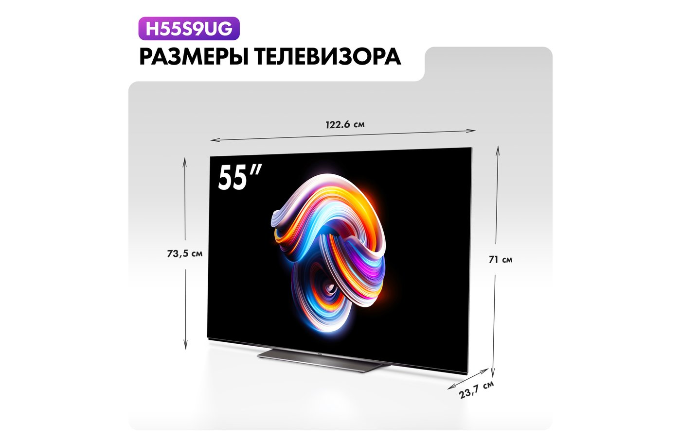 Haier h65s9ug Pro. Монтаж телевизора на стену Haier h55s9ug Pro.