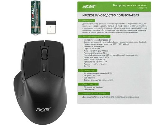Мышь беспроводная Acer OMR170 черный (ZL.MCEEE.00N)