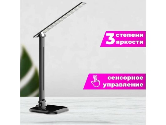 Светильник настольный Ultraflash UF-716  C02 черный
