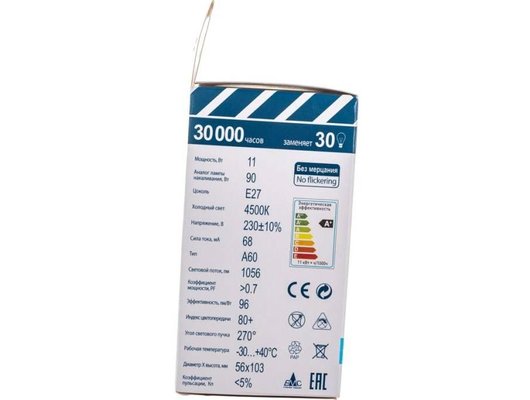 Лампочки LED E27 Ergolux LED-A60-11W-E27-4K