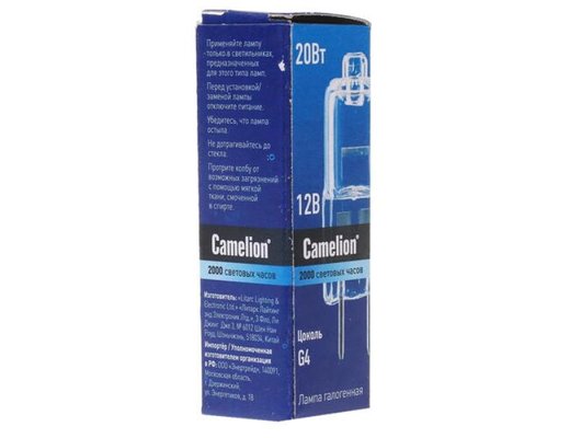 Лампочки галогеновые Camelion  JC 20W G4