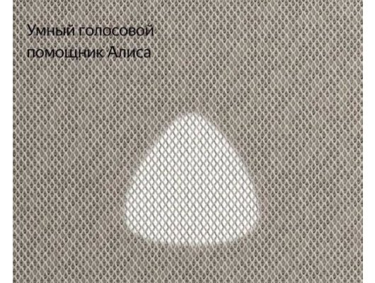 Умная колонка ЯНДЕКС СТАНЦИЯ МАКС (ZIGBEE) NEW БЕЖЕВЫЙ (YNDX-00053E)