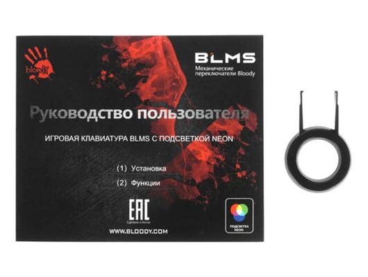 Клавиатура проводная игровая A4Tech Bloody S510N механическая черный