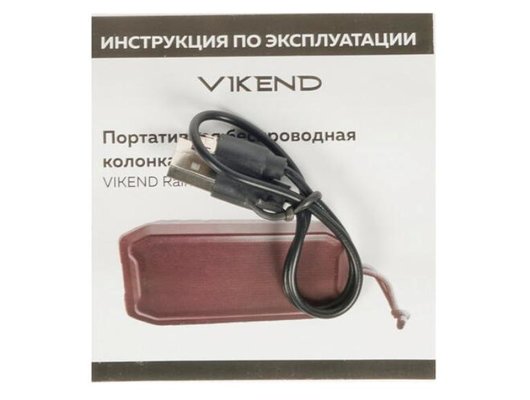 Портативная акустика VIKEND RAIN R КРАСНЫЙ