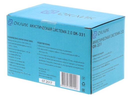 Компьютерные колонки Оклик OK-331