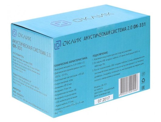 Компьютерные колонки Оклик OK-331