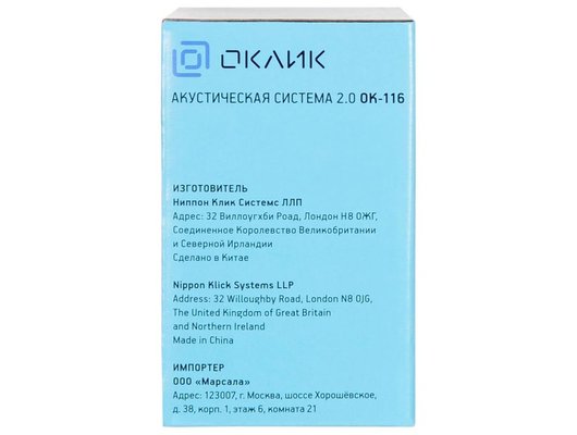 Компьютерные колонки Оклик OK-116