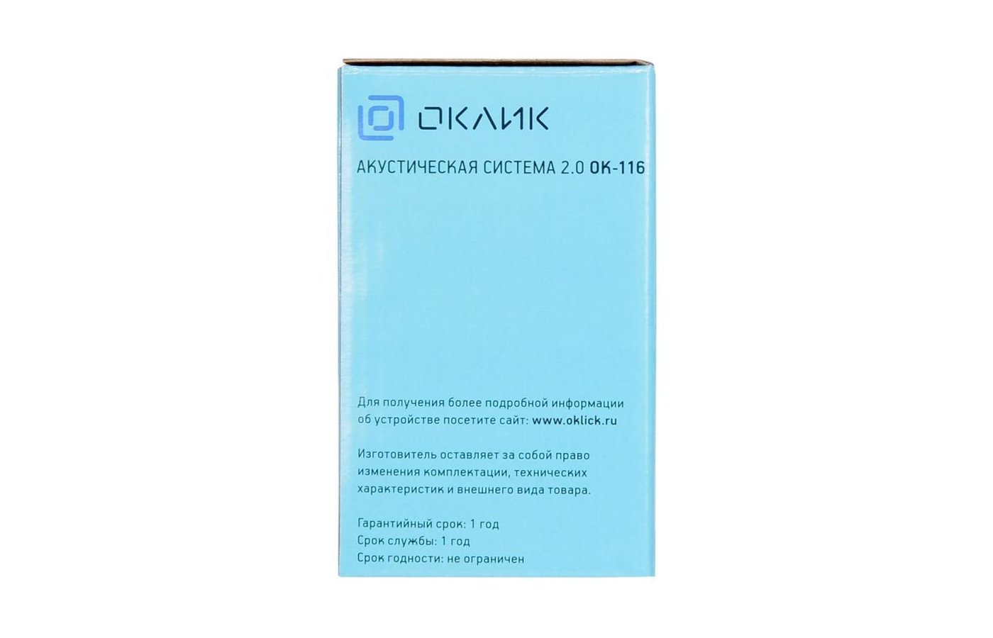 Oklick ok 116. Radiesse (Радиес) 1,5ml. Radiesse 1,5 ml. Radiesse (1 * 1,5 ml). Радиесс 1.5 мл показания.