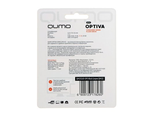 USB Флеш QUMO 32GB Optiva 02 Black