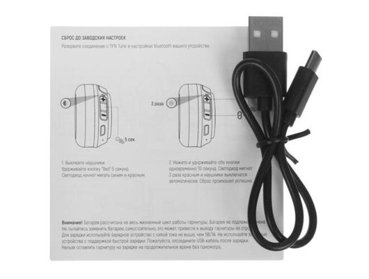 Наушники накладные TFN TUNE WHITE