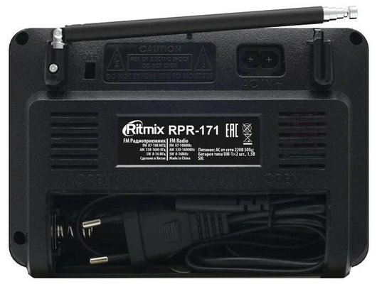 Радиоприемник Ritmix RPR-171
