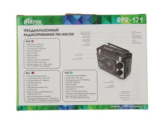 Радиоприемник Ritmix RPR-171