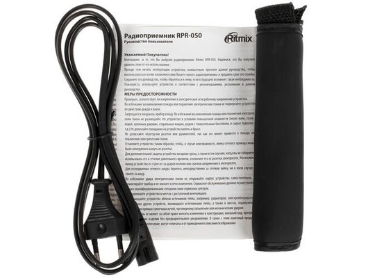 Радиоприемник Ritmix RPR-050 RED