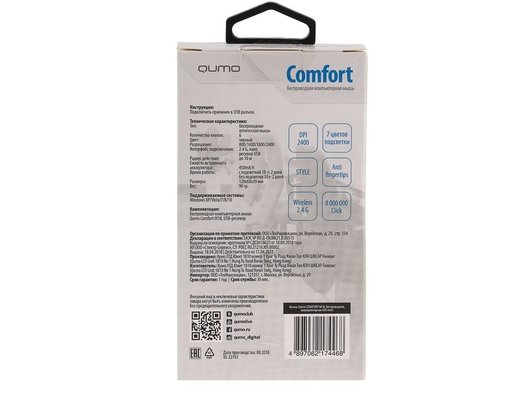 Мышь беспроводная Qumo Comfort